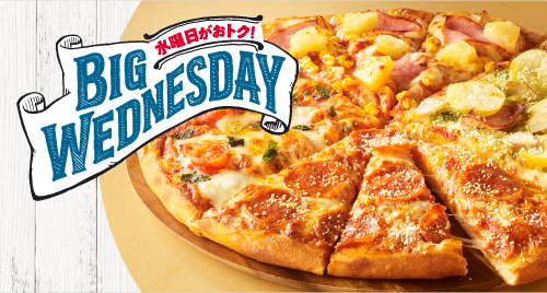 BIG WEDNESDAY
