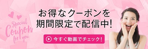温野菜CCHANNEL