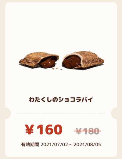 Sueibqz9wnewjm