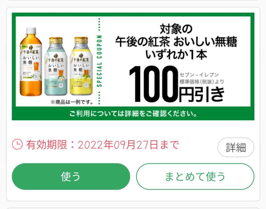 エントリーでポイント10倍 2個 3個購入で100円 30ml 200円OFFクーポン LA ROCHE-POSAY UVイデア XL ギフト  プレゼント プロテクショントーンアップ ポイント10倍 ポゼ ラ ロッシュ ローズ 割引クーポン 誕生日 【☆超目玉】 3個購入で100円