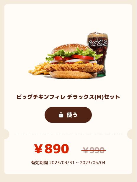 バーガーキング バナー フラグ 店舗用 ディスプレイ 看板 ガレージ